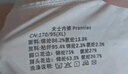 莫代爾4條女士?jī)?nèi)褲女冰絲無(wú)痕抗菌夏季薄款速干透氣少女生三角短褲頭 L 曬單實(shí)拍圖