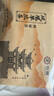 中茶茶葉烏龍茶鳳凰單樅?jiǎn)螀膊桫喪合?傳統(tǒng)紙包200g中糧 曬單實(shí)拍圖