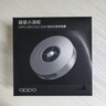 OPPO 磁吸小渦輪  50W 磁吸無線充電器無線閃充磁吸50w無線充電器蘋果無線充電器 曬單實拍圖