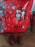 新邊界 和田大棗500g*2 新疆特產(chǎn)國標(biāo)一級六星紅棗駿棗子山姆同等級 曬單實(shí)拍圖