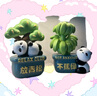 冠珺號熊貓文創(chuàng  )放輕松不焦慮擺件辦公室桌面裝飾品治愈教師節禮物伴手禮 輕松不焦慮-小號2件套【彩盒款】 曬單實(shí)拍圖