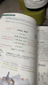 一本初中生必背古詩文126篇 2026中學(xué)生語文教材必背古詩詞文言文完全解讀七八九年級唐詩宋詞背 曬單實拍圖