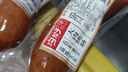 溝幫子大肉塊腸140g*2袋 開(kāi)袋即食 東北特產(chǎn) 中華老字號(hào) 源頭直發(fā) 曬單實(shí)拍圖