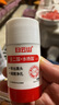 白云山壬二酸煙酰胺清潔泥膜棒清毛孔污垢深層清潔男女通用涂抹面膜 【細(xì)致毛孔】 40ml *5 買3 贈2 曬單實拍圖