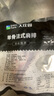大莊園新西蘭單骨法式肩排1斤【歐盟認(rèn)證】戰(zhàn)斧帶骨羔羊排 燒烤食材 曬單實(shí)拍圖