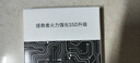 聯(lián)想（Lenovo）拯救者原裝 1TB SSD固態(tài)硬盤 聯(lián)蕓定制 M.2接口(NVMe協(xié)議)  L750系列 PCIe4.0 游戲本 PS5兼容 曬單實(shí)拍圖