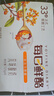 蒙牛（MENGNIU）全程冷鏈 每日鮮酪桂花馬蹄酪風(fēng)味酸奶 125g×6杯 曬單實拍圖