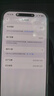 Apple/蘋果 iPhone16ProMax（A3297）512GB沙漠色鈦金屬手機(jī)資源機(jī) 12期分期 曬單實拍圖