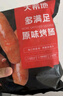 大希地火山石烤腸 肉腸1016g/20根 早餐火腿腸香腸熱狗空氣炸鍋燒烤食材 曬單實拍圖
