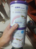 紐康特 特殊醫(yī)學(xué)用途嬰兒 氨基酸配方食品 0-12月適用 400g 曬單實(shí)拍圖