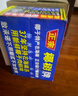椰樹(shù)牌正宗椰子汁   245ml*24盒 整箱裝  植物蛋白飲料 曬單實(shí)拍圖