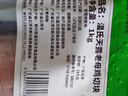 溫氏原切老母雞塊2斤（1斤*2） 冷凍 免切土雞塊散養(yǎng)走地雞煲湯 曬單實(shí)拍圖
