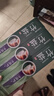 竹鹽 全優(yōu)護(hù)牙膏220g*3減輕牙漬多效護(hù)理護(hù)齦潔齒 清新口氣 共660g 曬單實(shí)拍圖