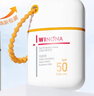 薇諾娜（WINONA）清透水感防曬乳50gSPF50PA+++隔離霜護(hù)膚化妝品【臨期清倉】 曬單實拍圖