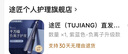 途匠（TUJIANG）直發(fā)夾板 加寬電夾板直發(fā)器 負(fù)離子卷發(fā)棒 卷直兩用卷發(fā)器內(nèi)扣熨板直發(fā)棒理發(fā)店拉直板夾 紫藍(lán)色-負(fù)離子升級款 曬單實拍圖