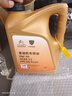 雪鐵龍4S店直供原廠全合成愛(ài)麗舍C3-XRC4L世嘉天逸C5 C2 全合成0W-30(道達(dá)爾）4L 曬單實(shí)拍圖