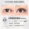 WOSADO加寬版假睫毛太陽睫鳶尾黑軟磁磁吸假眼睫毛自然卷翹便攜一體盒 曬單實(shí)拍圖