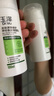 玉澤（Dr.Yu）皮膚屏障修護神經(jīng)酰胺調(diào)理乳100ml 曬單實拍圖