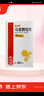 齊魯 欣益通 馬昔騰坦片 10mg*30片 曬單實(shí)拍圖