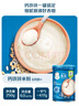 嘉寶（GERBER）高鐵米粉嬰幼兒輔食米糊原味250g 含DHA活性益生菌6月齡 曬單實拍圖