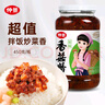 六必居京覓聯(lián)名 老北京二八醬 618g 芝麻花生醬 芝麻醬火鍋蘸料 曬單實(shí)拍圖