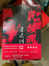 正版包郵 民族魂 魯迅傳 全新修訂版 陳漱渝 著 中國青年報 連載 四十余年 民族魂 還原一個完整 有血有肉的大先生 魯迅 新華書店旗艦店人物傳記圖書書籍 圖書 曬單實拍圖