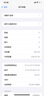 iphone擴容蘋(píng)果手機內存擴容蘋(píng)果硬盤(pán)升級修手機維修手機上門(mén)取件 iPhoneXs/Xr/Xsmax 升級到256G硬盤(pán) 曬單實(shí)拍圖