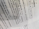 【全國通用】2025秋名師學(xué)案七八九年級上冊全套人教版練習冊初一二三數學(xué)語(yǔ)文英語(yǔ)歷史地理生物道法同步訓練題單元測試卷名校題庫中考真題專(zhuān)項訓練 七年級上冊【語(yǔ)文.人教版RJ】 曬單實(shí)拍圖