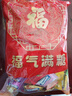 阿爾卑斯徐福記混合糖果1100g/袋約120顆 散裝喜糖 多品牌多口味零食 曬單實拍圖