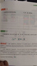 新概念小學(xué)數(shù)學(xué)舉一反三1年級精講精練（A+B全2冊）全國通用奧數(shù)思維訓(xùn)練競賽習(xí)題 人教版一年級同步奧賽培優(yōu)教程題練習(xí)冊 曬單實(shí)拍圖