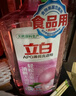 立白APG薄荷洗潔精4.36斤 洗滌靈洗碗液 輕松去重油A類食品果蔬可洗 曬單實拍圖