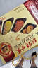 誓言果廣東深圳特產(chǎn)伴手禮手信雞仔餅腐乳餅潮汕惠州汕頭特產(chǎn)禮盒448克 曬單實(shí)拍圖