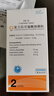 [彼利使]復(fù)方匹可硫酸鈉顆粒 2袋 1盒裝 百強連鎖 曬單實拍圖