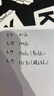 保賜利/BOTNY 強(qiáng)力脫漆劑 除漆去漆油漆去除劑清除劑清洗自噴漆稀料清潔劑 B-1116 400ml 曬單實(shí)拍圖