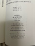 神仙傳校釋--道教典籍選刊 中華書局 曬單實(shí)拍圖