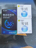 [杰士邦] 他達(dá)拉非片20mg*10片/盒 男科用藥 京東大藥房 曬單實(shí)拍圖