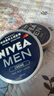 妮維雅（NIVEA）男士【王子奇同款】清爽不油膩潤(rùn)膚霜150ml*2補(bǔ)水保濕面霜護(hù)膚品 曬單實(shí)拍圖