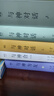 精裝現(xiàn)貨速發(fā) 正版與神對(duì)話全三冊(cè) 123冊(cè) 與神為友 與神合一 [美] 與神對(duì)話全5冊(cè)123+合一+為友 曬單實(shí)拍圖