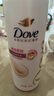 多芬（Dove）絲滑柔順潤發(fā)乳500g 發(fā)膜氨基酸護(hù)發(fā)素女毛躁易打結(jié)潤發(fā)精華 曬單實(shí)拍圖