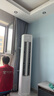 TCL京東聯(lián)名3匹一級能效真省電SE柜機(jī)雙出風(fēng)口立式空調(diào)變頻KFR-72LW/JD21+B1以舊換新國家補(bǔ)貼 曬單實(shí)拍圖
