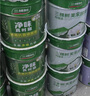三棵樹漆內(nèi)墻乳膠漆京粹抗甲醛凈味五合一墻面漆油漆涂料18L 曬單實(shí)拍圖