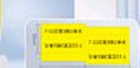 精臣熱轉(zhuǎn)印標(biāo)簽貼紙M2 光纜電纜電信移動通信工程數(shù)據(jù)機(jī)房網(wǎng)線標(biāo)簽 RFID標(biāo)記貼 PP合成紙 25*38+40-90張-黃 防水耐曬 持久耐用 曬單實(shí)拍圖