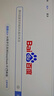 AOCPAD【超500萬+人種草】全新32英寸顯示器32英寸電腦顯示器2K240hz辦公設(shè)計(jì)電競(jìng)游戲顯示屏2K165HZ屏幕 32英寸【4K60Hz】設(shè)計(jì)工作室 直白 曬單實(shí)拍圖
