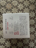 百雀羚維生素E精華霜50G維E全天滋潤透亮保濕敏肌適用品質(zhì)國貨送女友 曬單實拍圖