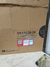 優(yōu)派27英寸 2K FastIPS 原生200超210Hz HDR400 硬件低藍光 500nit(max)高亮 1ms電競顯示器VX27G58-2K 曬單實拍圖