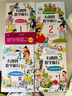 有趣的數(shù)學旅行（全四冊） 小學生一二三四五六年級數(shù)學解題技巧輔導書 青少年數(shù)學課外書籍 幾何 邏輯 數(shù)學思維  曬單實拍圖