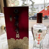 古井貢酒 經(jīng)典 濃香型白酒 50度 500ml*6瓶 整箱裝 口糧酒 曬單實(shí)拍圖