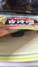 漫畫必背古詩詞 小學(xué)生一到六年級(jí)古詩詞鑒賞賞析大全小學(xué)生課外閱讀書籍彩圖注音版有聲伴讀（全4冊(cè)） 曬單實(shí)拍圖