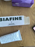 比亞芬乳膏醫用射線(xiàn)防護放療皮膚防護劑放療前后皮膚射線(xiàn)損傷膏 涂劑1支【放射皮膚損傷專(zhuān)用版】 曬單實(shí)拍圖
