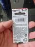 松下（Panasonic）7號電池七號AAA堿性干電池2粒1.5V適用于遙控器/體脂秤/血壓計/計算器/無線鼠標/耳溫槍/血糖儀等 曬單實拍圖